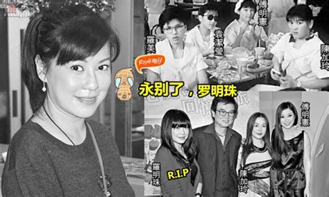 港星羅明珠|47歲「開心少女組」羅明珠心臟病猝逝